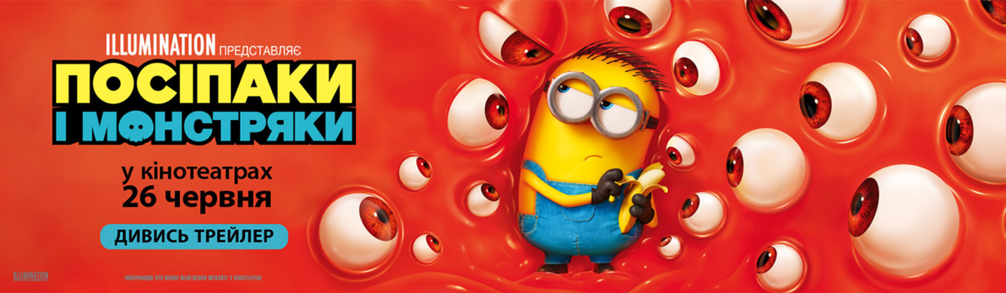film.php?id=57379